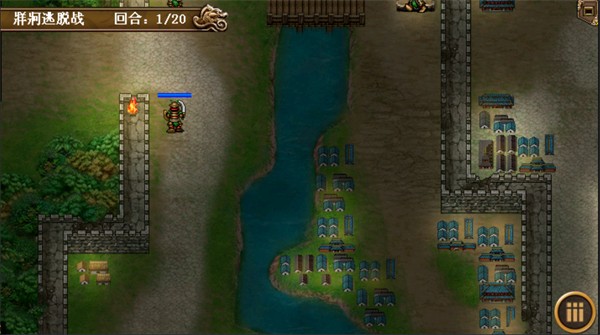 圣三國蜀漢傳貳 v1.0 2