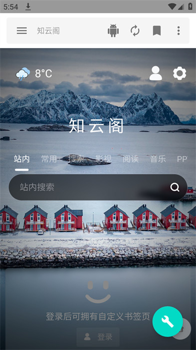 知云閣音樂搜索器 v1.0.1 0