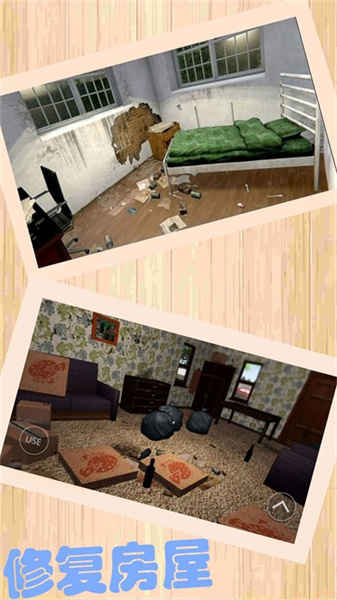 賺錢大亨打工在都市 v1.0.5 安卓版 0