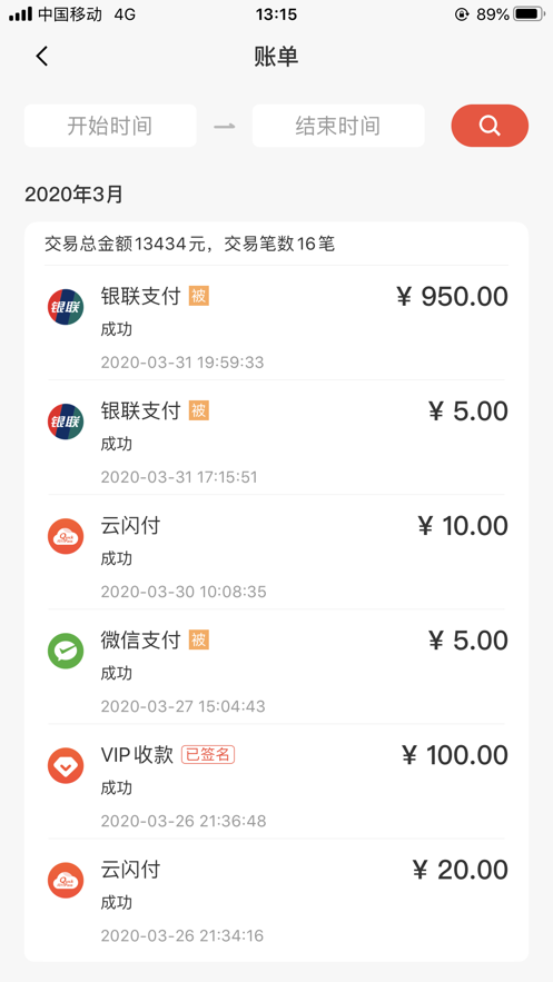 小利生活ios版 v1.8.4 iphone版 3