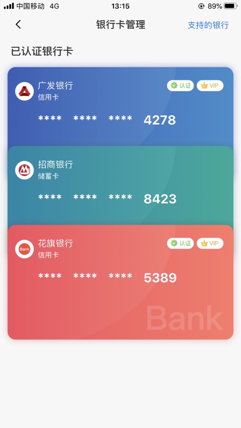 小利生活ios版 v1.8.4 iphone版 2