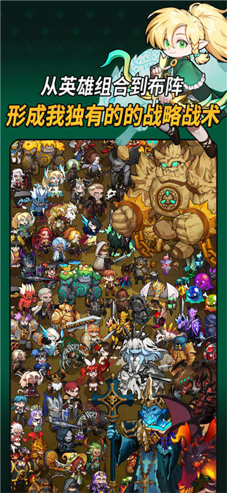 循環(huán)地牢 v1.42.47281800 3