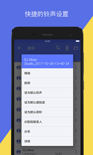 音視頻轉(zhuǎn)換 v3.0.1 3