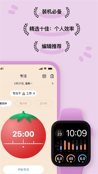 OffScreen ios官方版 v3.18.7 iphone版 0