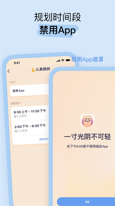 OffScreen ios官方版 v3.18.7 iphone版 3