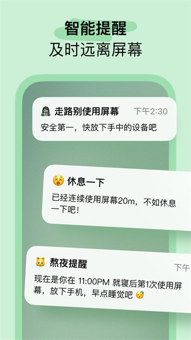 OffScreen ios官方版 v3.18.7 iphone版 4