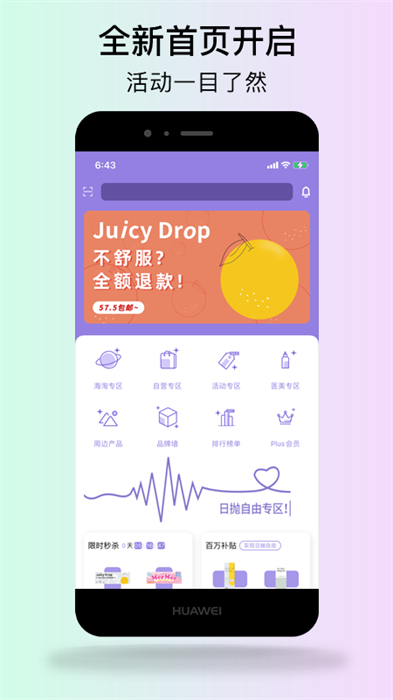 vinnlook v4.3.0 最新版 0