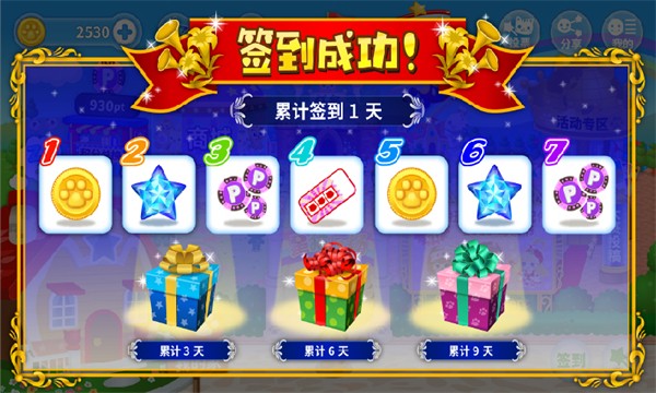 星貓廣場(chǎng) v3.2.6.0 安卓版 1