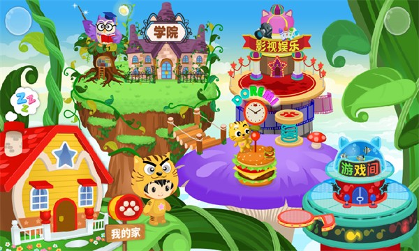 星貓廣場(chǎng) v3.2.6.0 安卓版 0