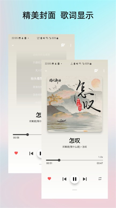 light player v1.1.2 最新版 0