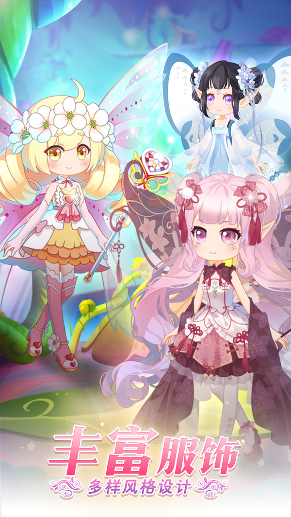 小花仙守護(hù)天使官方正版手游 v3.2.2 安卓版 2