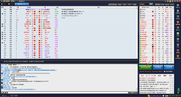 騰訊野狐圍棋最新版 v112.12.7.1 官方版 3