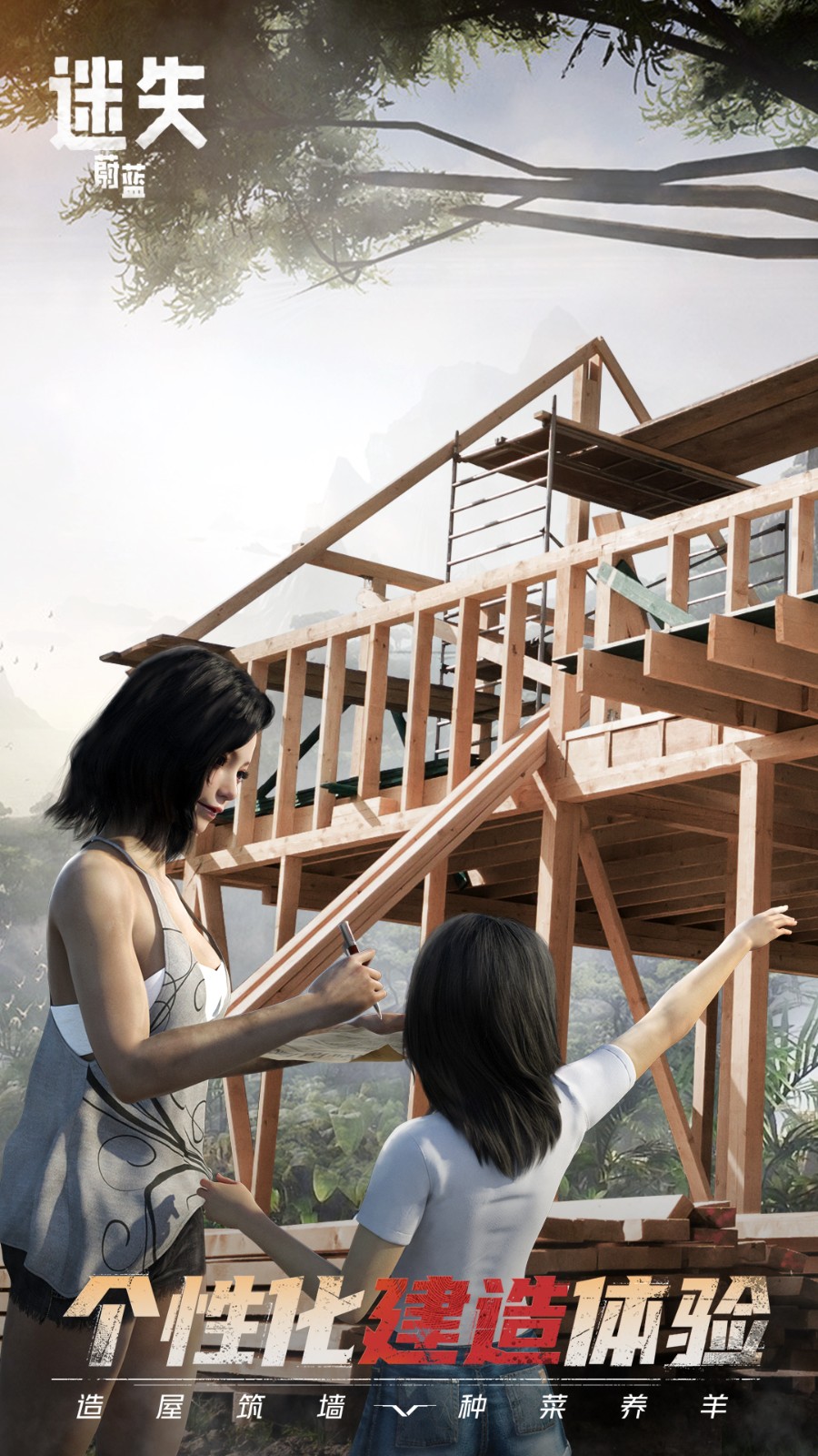 迷失蔚藍(lán) v1.262.0 安卓版 2