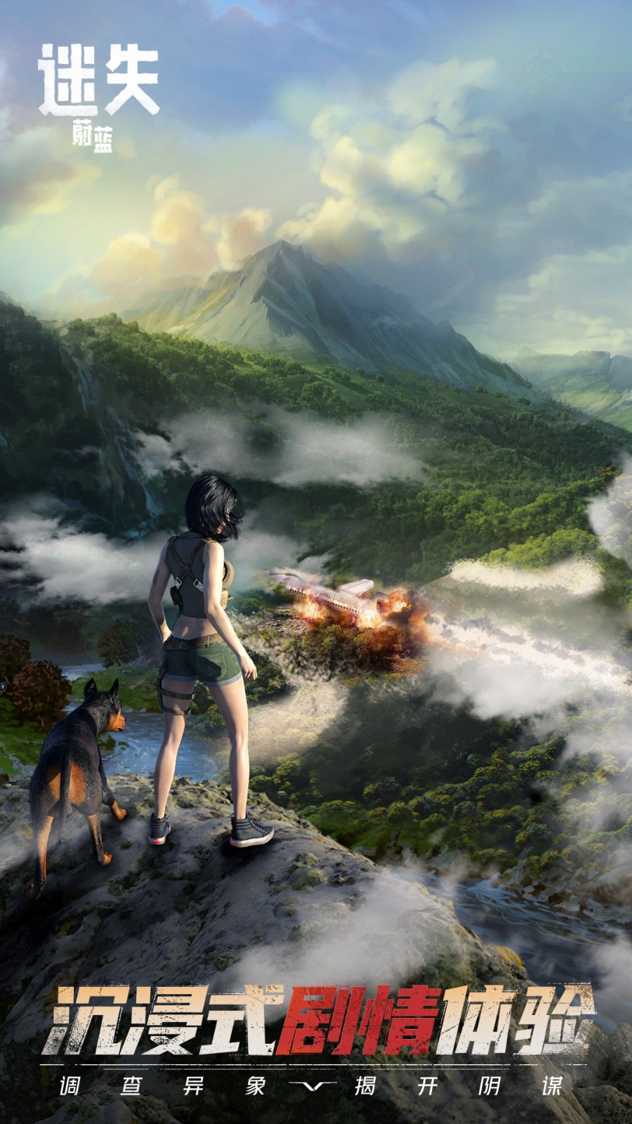 迷失蔚藍(lán) v1.262.0 安卓版 1