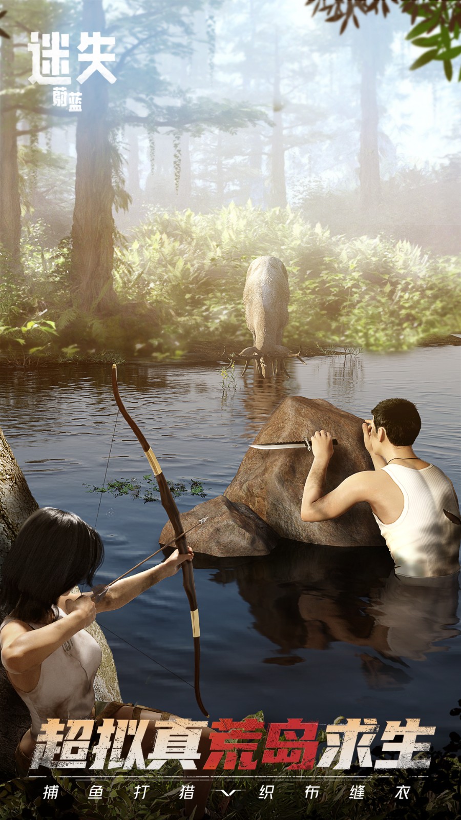 迷失蔚藍(lán) v1.262.0 安卓版 3