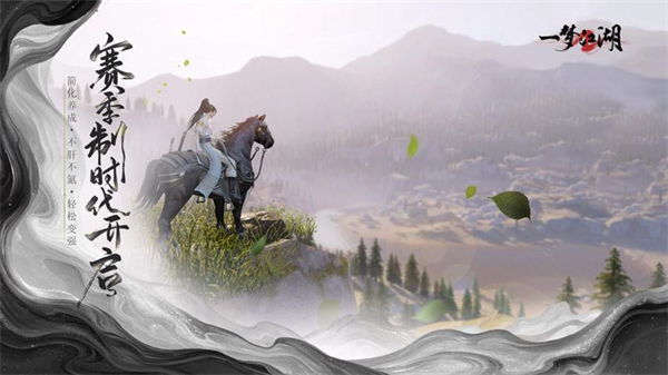 一夢(mèng)江湖小米渠道服0