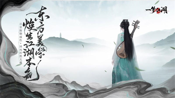 一夢(mèng)江湖小米渠道服2