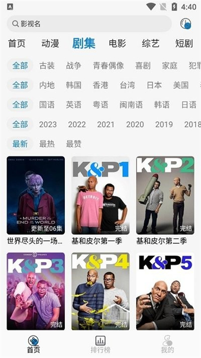 libhd v1.0.2 安卓版 0