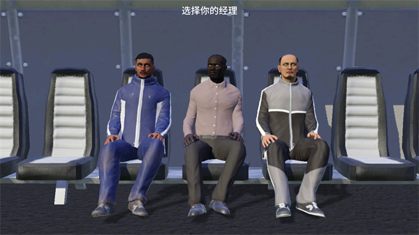 夢(mèng)幻足球聯(lián)盟2024 v11.050 1