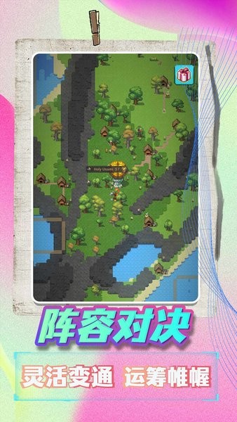 天命在我 v2.0.1 安卓版 2