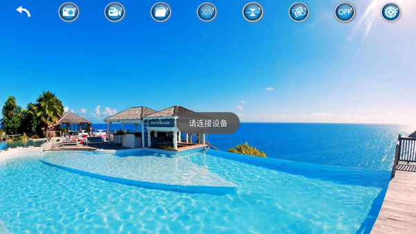 KY FPV無人機 v1.8.5 2