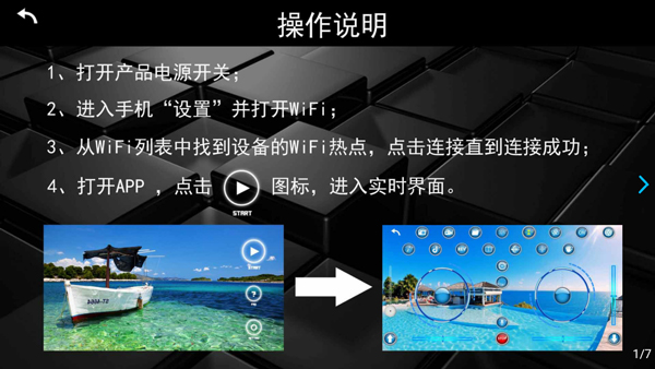 KY FPV無人機 v1.8.5 3