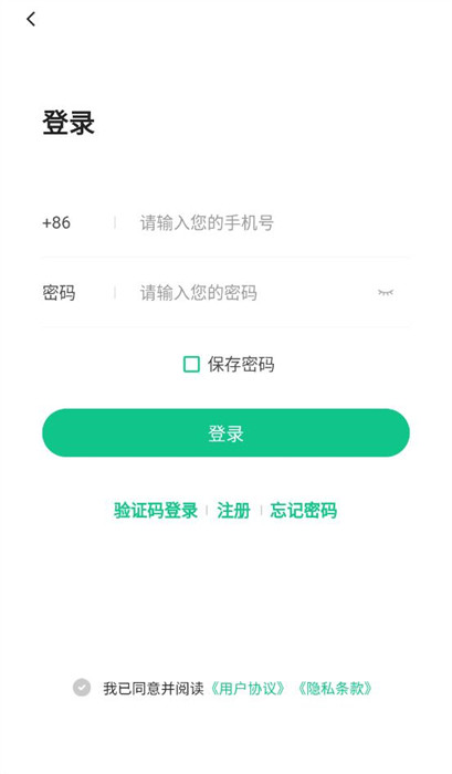好課學 v1.0.0 2