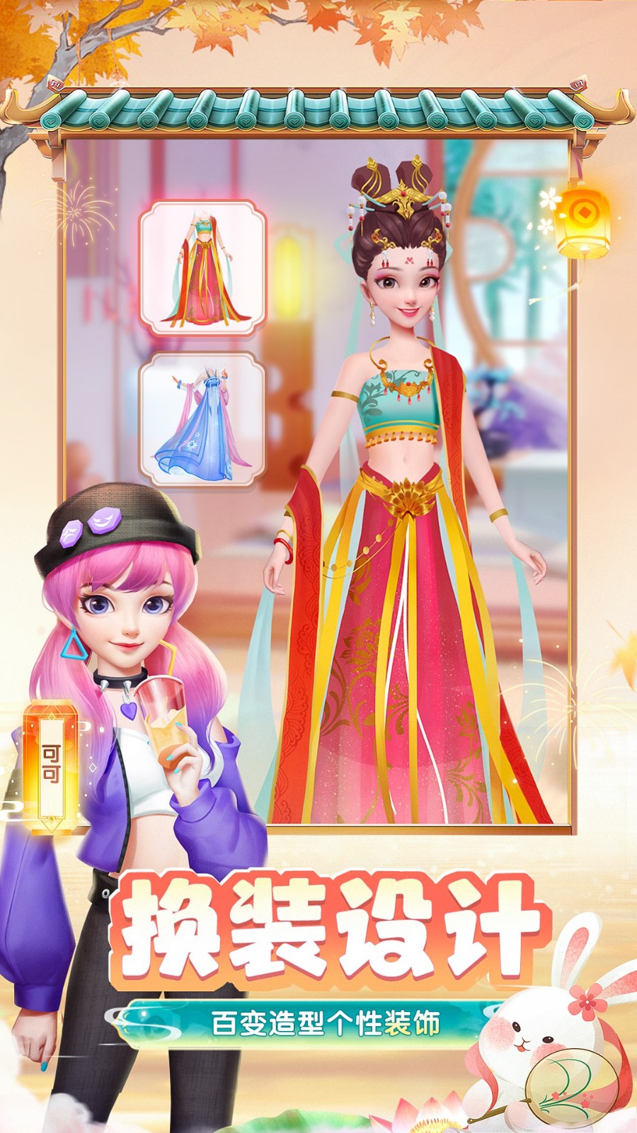 花田小院官方版 v2.1.31 安卓版 2