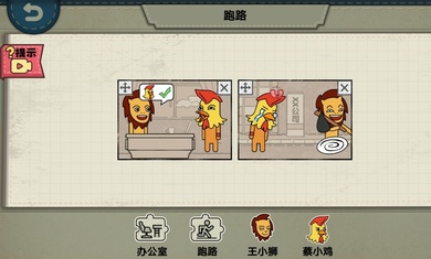 擺個(gè)故事 v1.0.0 安卓版 2