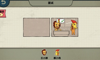 擺個(gè)故事 v1.0.0 安卓版 0