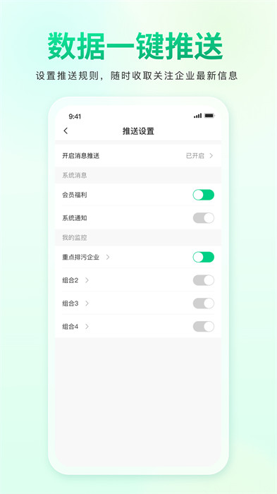 青綠 v0.5.1 4