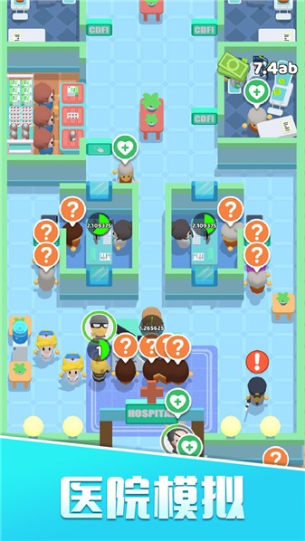 我的院長生活 v1.00 安卓版 1