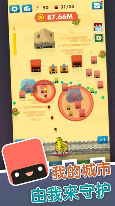 永恒守衛(wèi) v1.7.7 安卓版 0