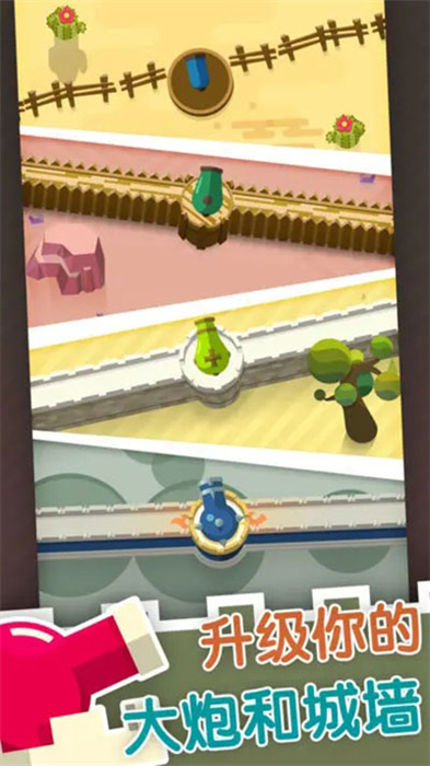 永恒守衛(wèi) v1.7.7 安卓版 1