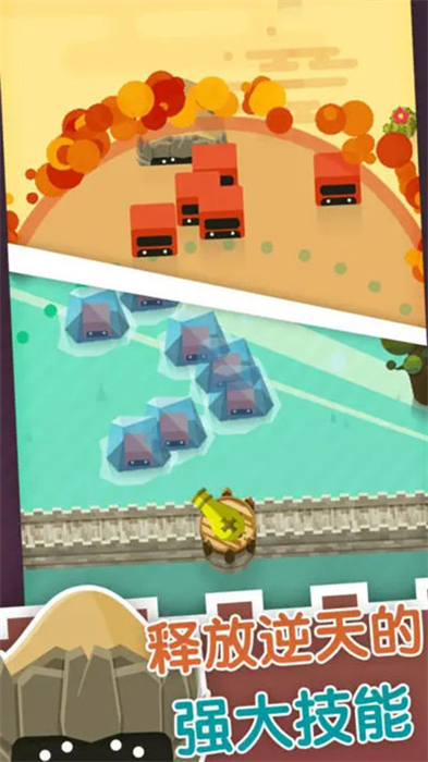 永恒守衛(wèi) v1.7.7 安卓版 2