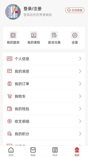 云優(yōu)學(xué)在線(xiàn)手機(jī)版 v1.2.1 安卓版 0