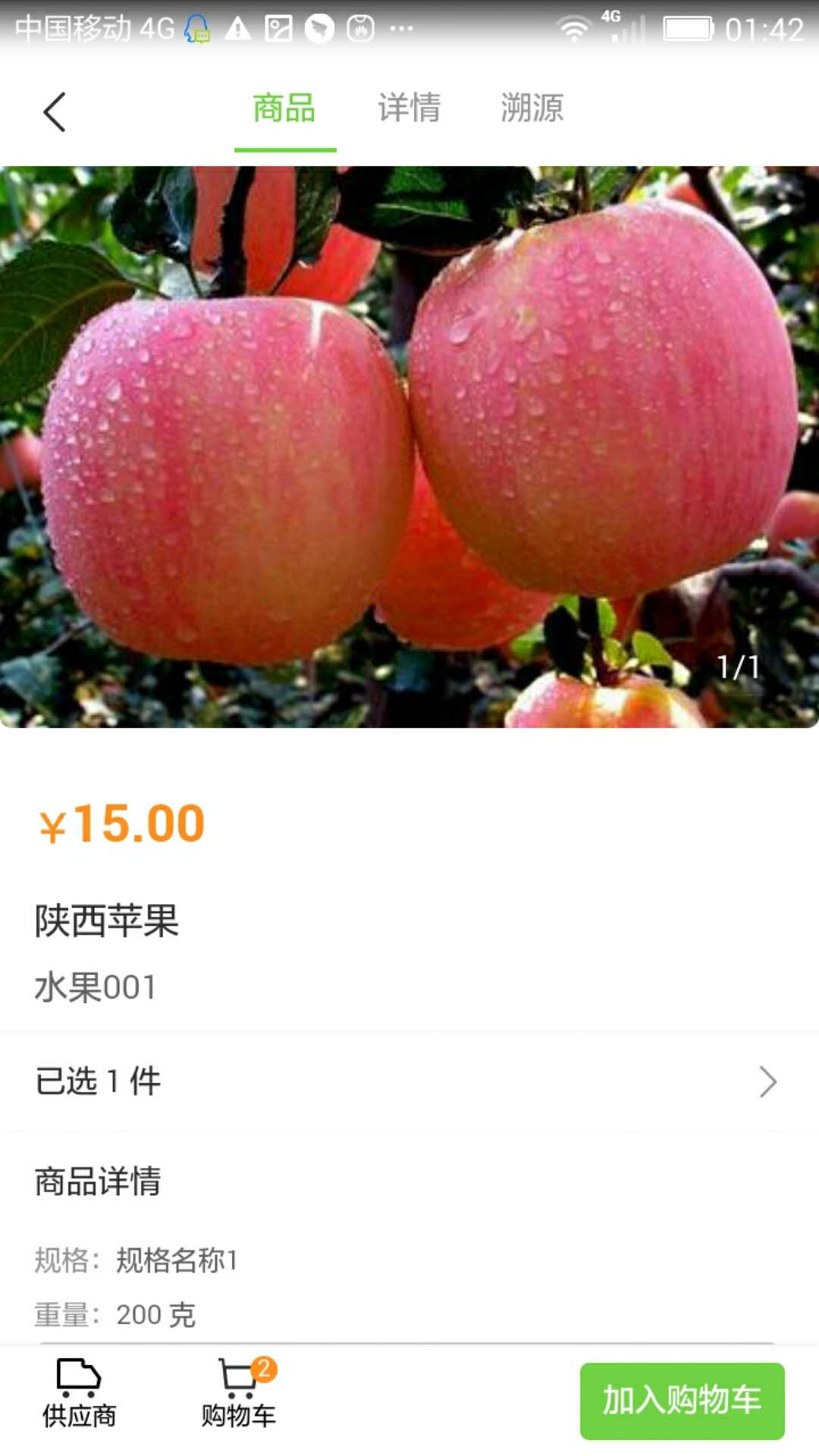 無錫市朝陽到家2