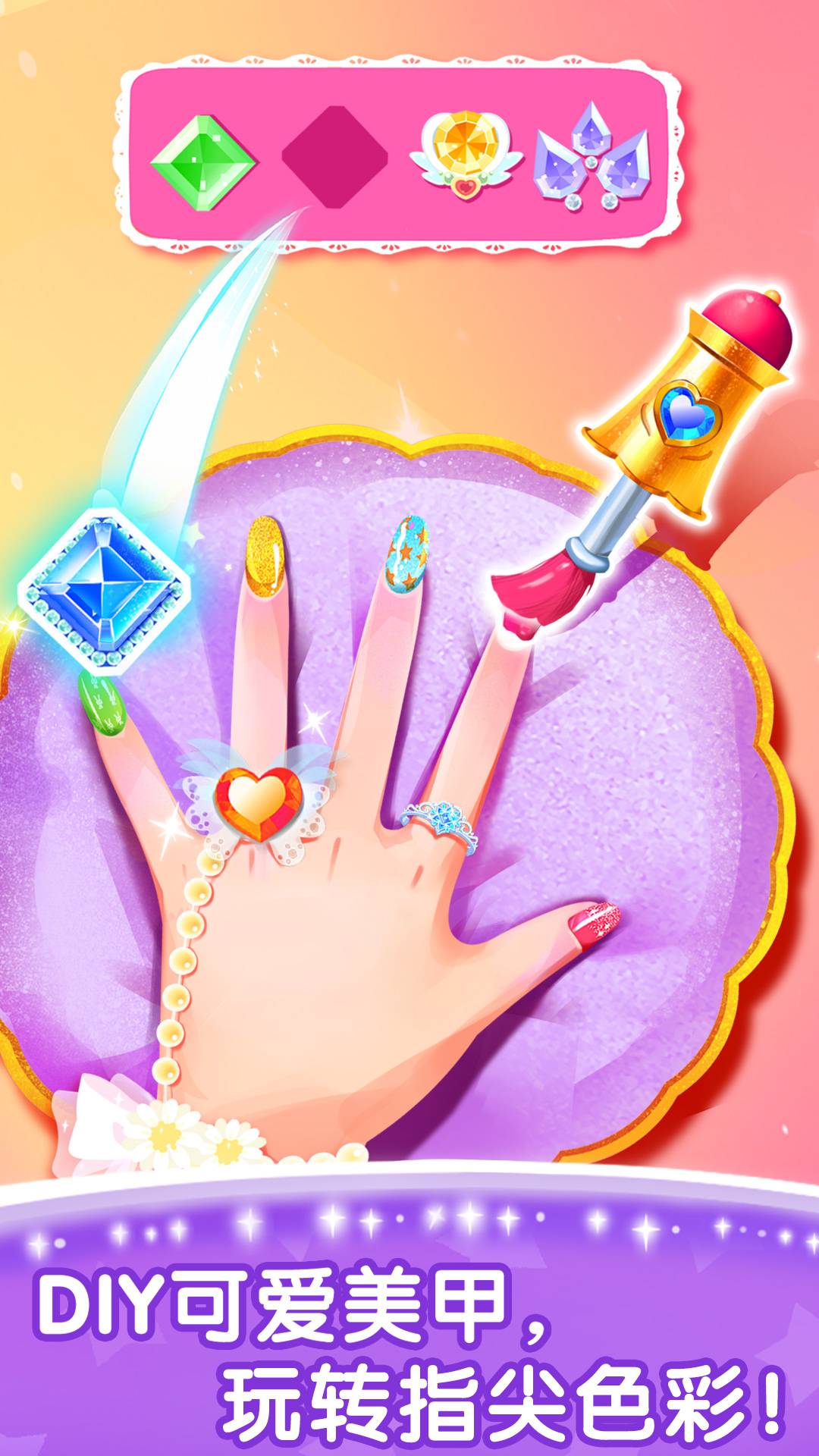 寶寶巴士奇妙百變公主(化妝小公主) v9.83.53.00 安卓版 2