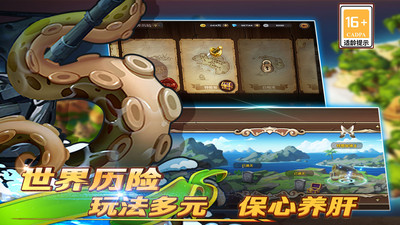 加勒比海盜啟航游戲 v5.2.0 官方安卓版 3