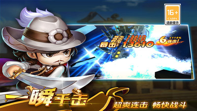 加勒比海盜啟航游戲 v5.2.0 官方安卓版 2