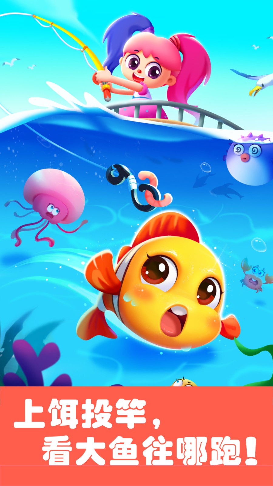 寶寶巴士奇妙游樂園世界 v9.79.57.01 安卓版 1