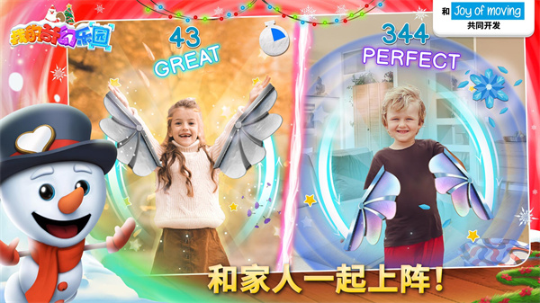 我的奇幻樂園游戲 v6.1.0 官方安卓版 3