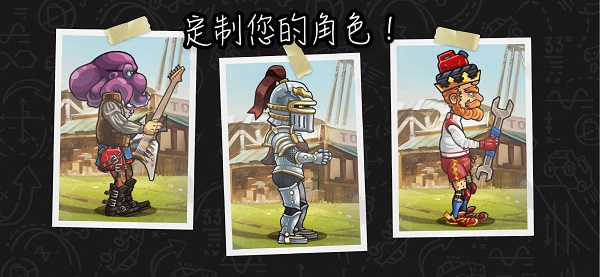 登山賽車2單機游戲3