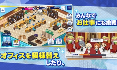 偶像夢幻祭Music日服 v1.0.128 安卓版 1