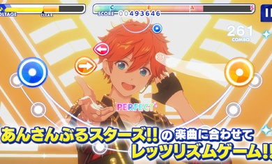 偶像夢幻祭Music日服 v1.0.128 安卓版 3