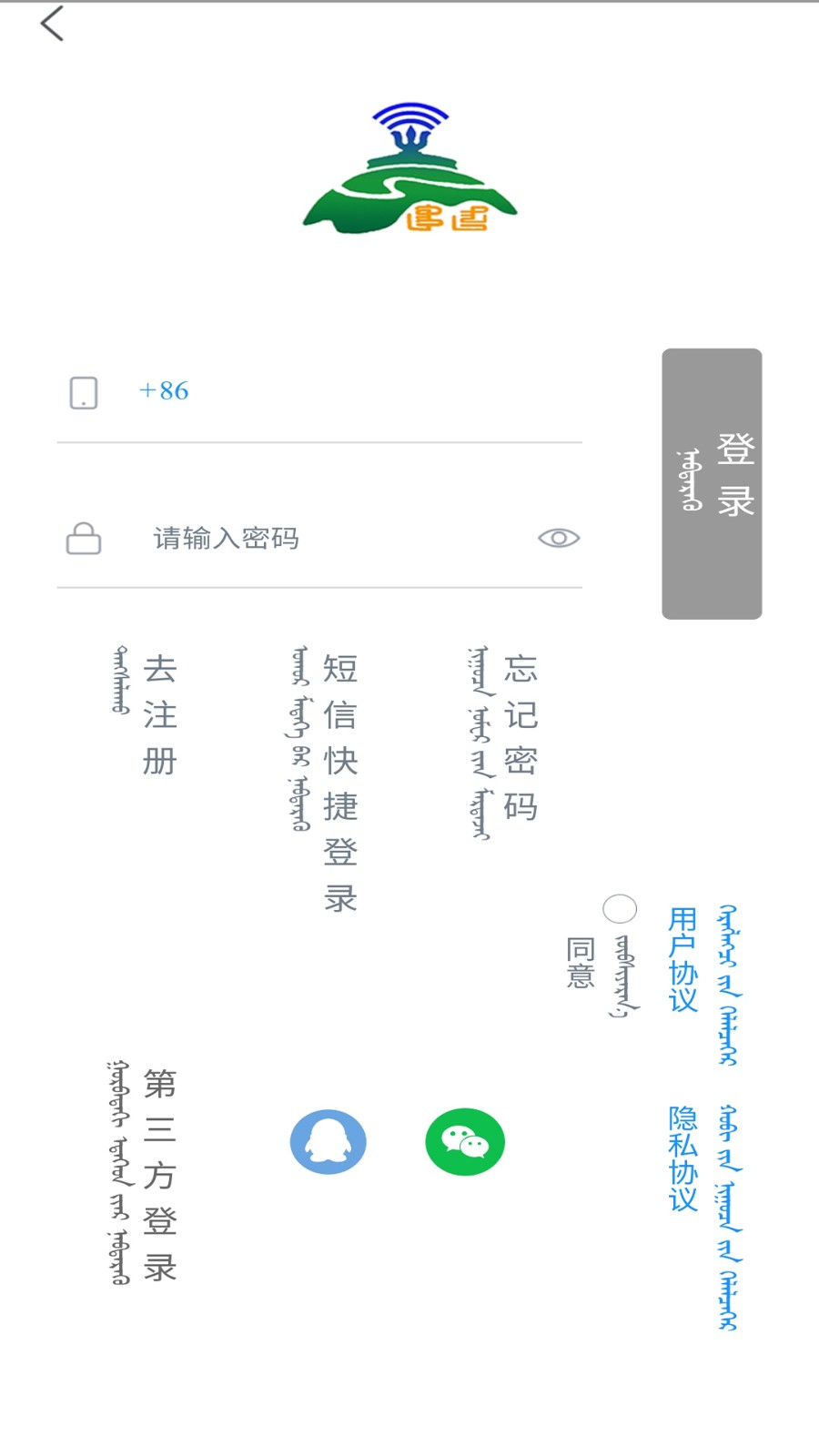 藍(lán)色草原聽書網(wǎng) v3.0.4 最新版 2