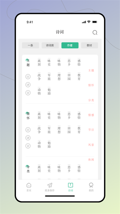第一范文網(wǎng) v1.0.0 0