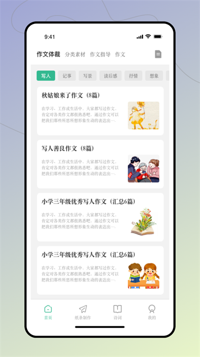 第一范文網(wǎng) v1.0.0 2