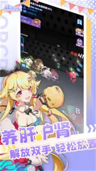 魂器學(xué)院b服安裝包0