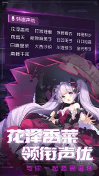 魂器學(xué)院b服安裝包2